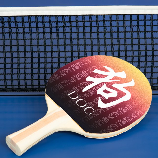 Raquette De Ping Pong Symbole lunaire chinois Zodiac 狗 rouge (Insitu)