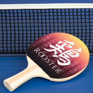 Raquette De Ping Pong Symbole lunaire du Zodiac chinois 鶏 rouge or rouge