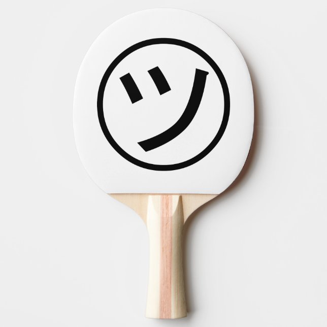 Raquette De Ping Pong ㋡ Tsu Kana Katakana Smiling Emoji / Emoticon (Devant)