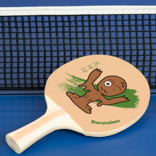 Raquette De Ping Pong Yokai Dorotabo japonais