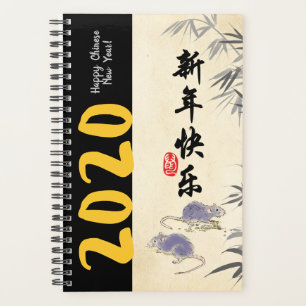 Rats de bambou d'origine Peinture Wings en chinois