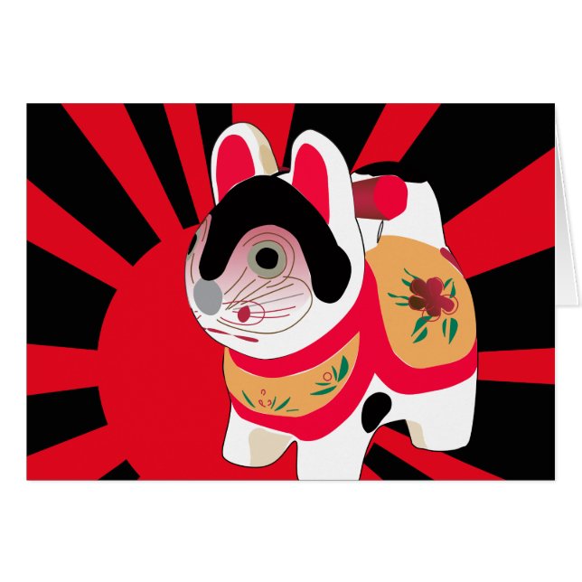 rayons de soleil kawaii dessin animé kitty japonai (Devant horizontal)