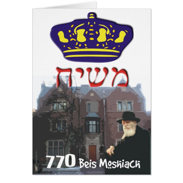 Rebbe (Devant)