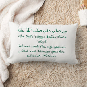 Rectangle Man Salla Alayya Salla Allahu Alayh - Coussin