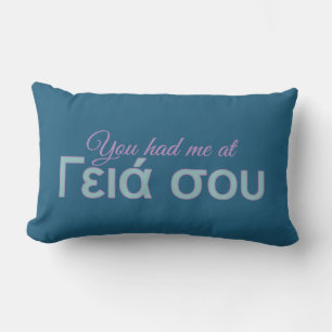 Rectangle Vous m'avez eu chez (Greek Hello) coussin personna
