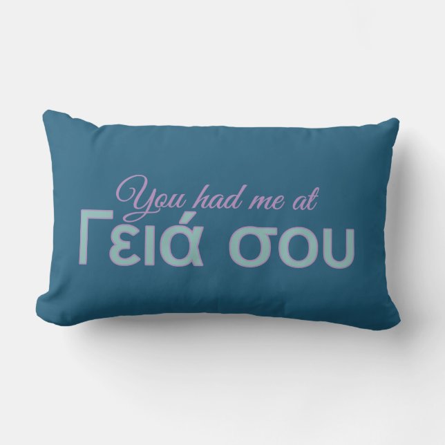 Rectangle Vous m'avez eu chez (Greek Hello) coussin personna (Recto)