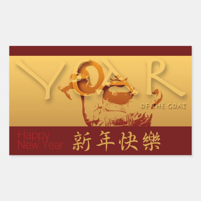 Rectangulaire Année de la chèvre Joyeux Sticker chinois année (Devant)
