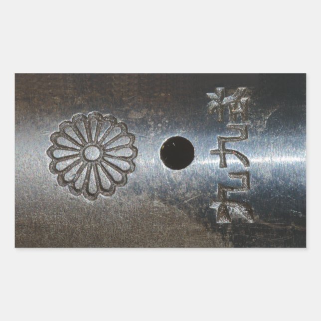 Rectangulaire Sticker du récepteur supérieur du fusil Arisaka Mo (Devant)