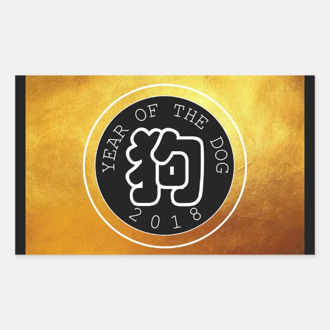 Rectangulaire Symbole B Cercle d'or R Sticker chinois de l'année (Devant)
