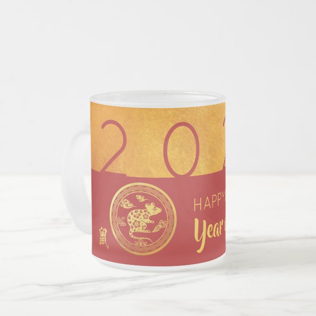 Red Gold Chinese Rat coupé en papier 2020 FG Mug (Devant gauche)