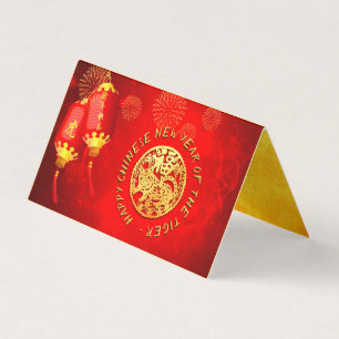 Red Gold Lanterns Chinese Tiger coupé en papier 20