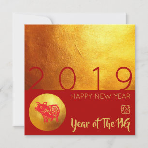 Red Gold Pig papercut 2019 Carré Invitation
