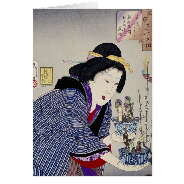 Regard comme si elle veut changer : L'aspect (Devant)