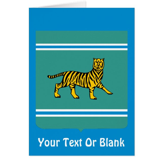 Région autonome juive - Birobidzhan (Devant)