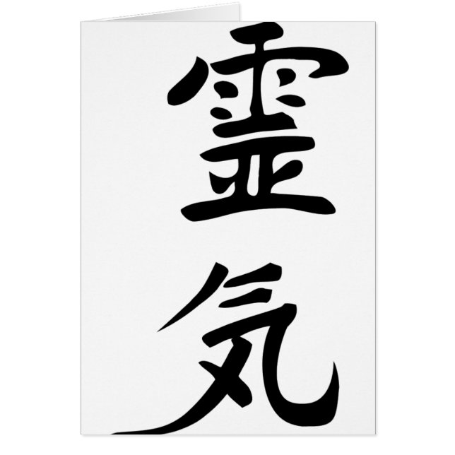 reiki (Devant)