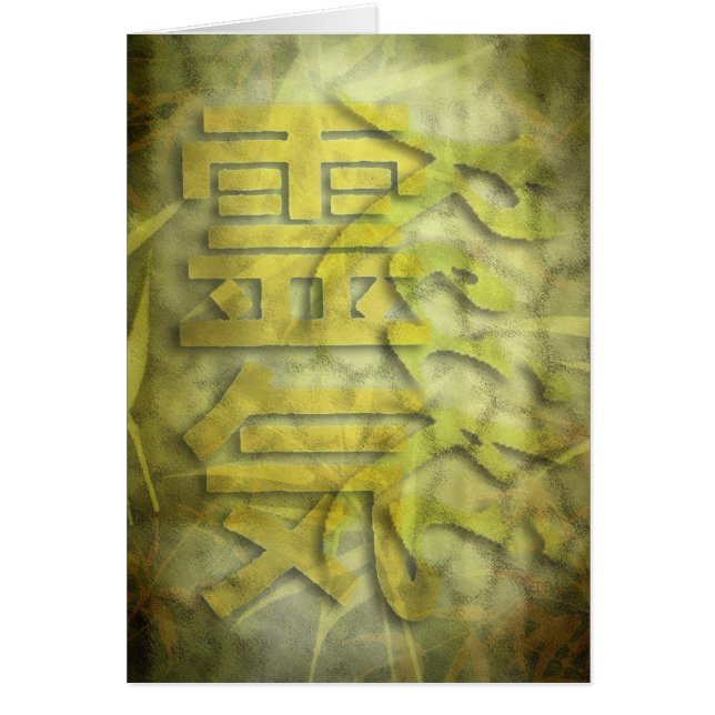 REIKI / conception en bambou (Devant)