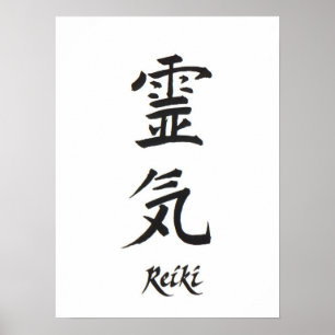 Reiki Poster