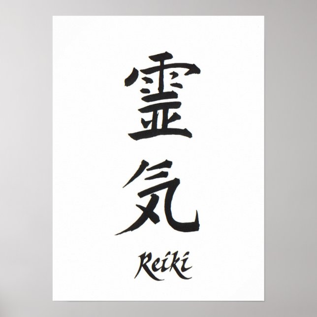 Reiki Poster (Devant)