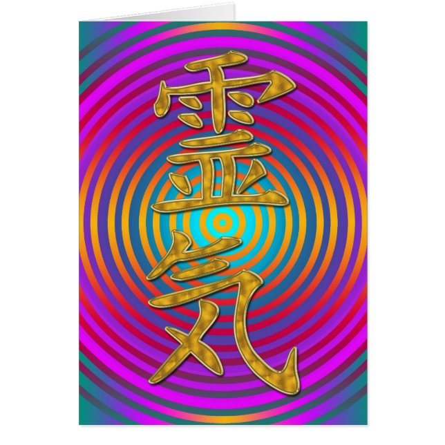 REIKI Symbol + energy target (Devant)