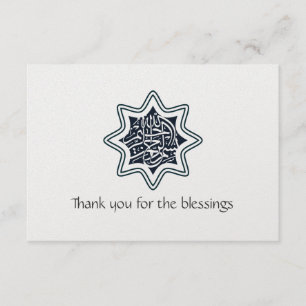 Remerciements Bismillah islamique d'étoile bleue de carte de