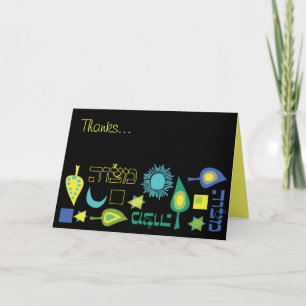 Remerciements BRILLANT MITZVAH Bar Bat mitzvah Carte de remercie