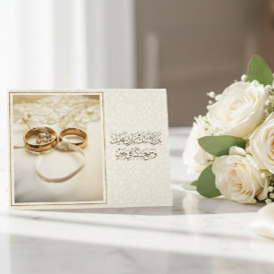 Remerciements Carte de Duaa de mariage islamique en calligraphie