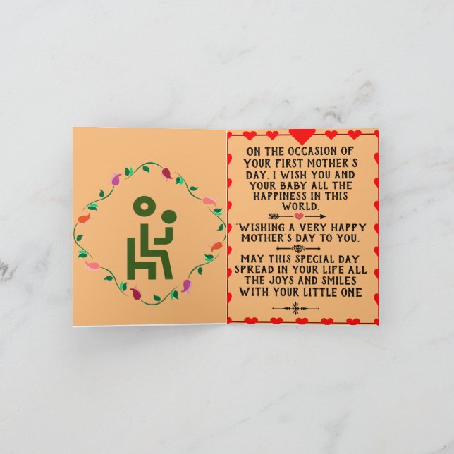 Remerciements Carte de la première mère (Intérieur)