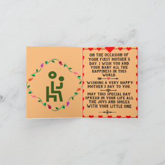 Remerciements Carte de la première mère