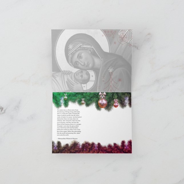 Remerciements Carte de Noël de la Nativité orthodoxe (Intérieur)