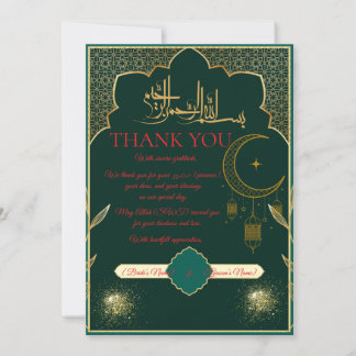Remerciements Carte de Remerciement de Mariage Islamique Vert et