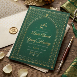 Remerciements Carte de remerciement de mariage musulman Nikah Em