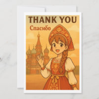 Carte de remerciement - Fille russe à Moscou