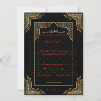 Remerciements Carte de Remerciement Musulmane Luxueuse Noir & Or