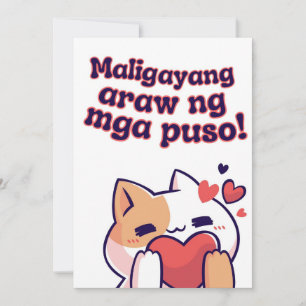 Remerciements Carte de voeux de Valentines philippines Philippin