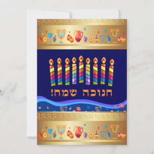 Remerciements Carte de voeux pour les fêtes juives de Hanoukka