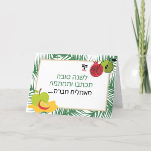 Remerciements Carte d'écriture et de signature - logo customisé 