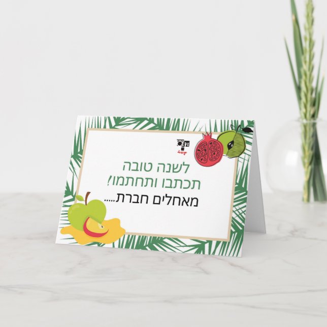 Remerciements Carte d'écriture et de signature - logo customisé  (Devant)