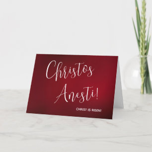 Remerciements Christos Anesti ! Christ est ressuscité ! Carte de