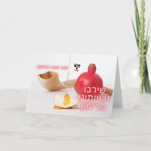 Remerciements Puisse nos droits se multiplier comme la carte de 