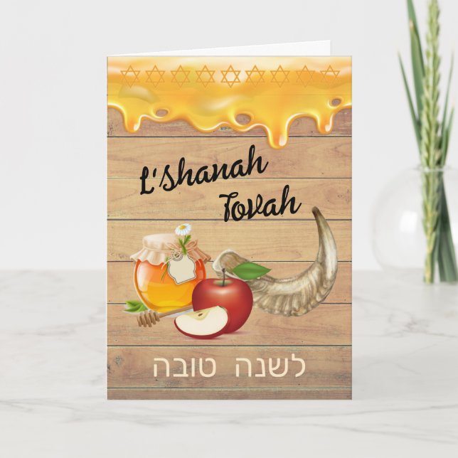 Remerciements Rosh Hashanah Joyeuse Carte de pommes de miel du N (Devant)