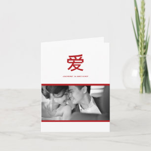 Remerciements Simple Chinese Love Photo Mariage Carte de remerci