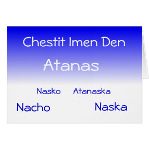 Repaire de Chestit Imen