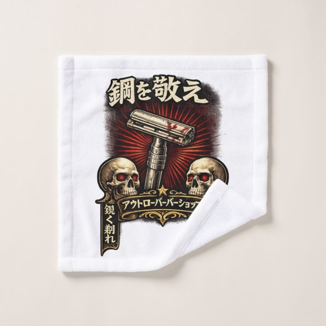 Respectez l'acier DE Japonais (Gant de toilette)