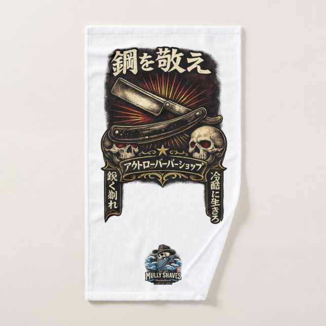 Respectez l'acier Rasoir droit japonais  (Serviette à main)