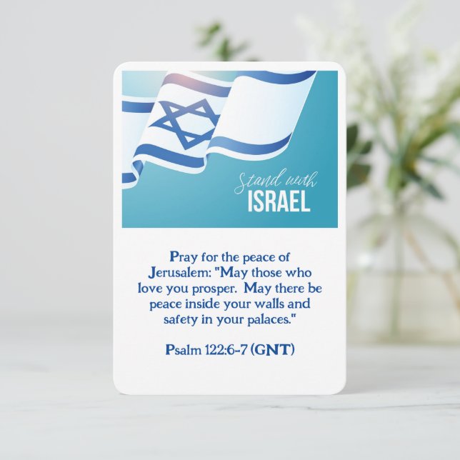 Restez avec Israël (Debout devant)