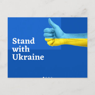 RESTEZ AVEC LA CARTE POSTALE UKRAINE