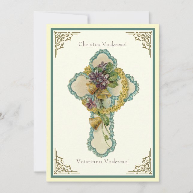 Résurrection florale byzantine de Pâques Jésus (Devant)