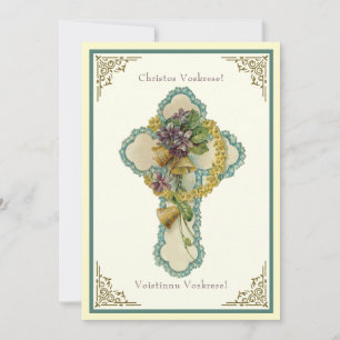 Résurrection florale byzantine de Pâques Jésus