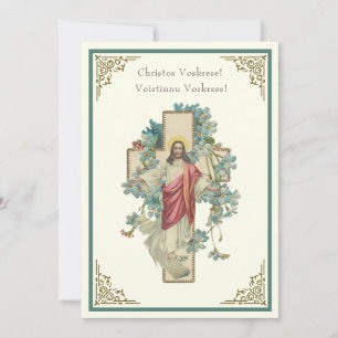 Résurrection florale byzantine de Pâques Jésus