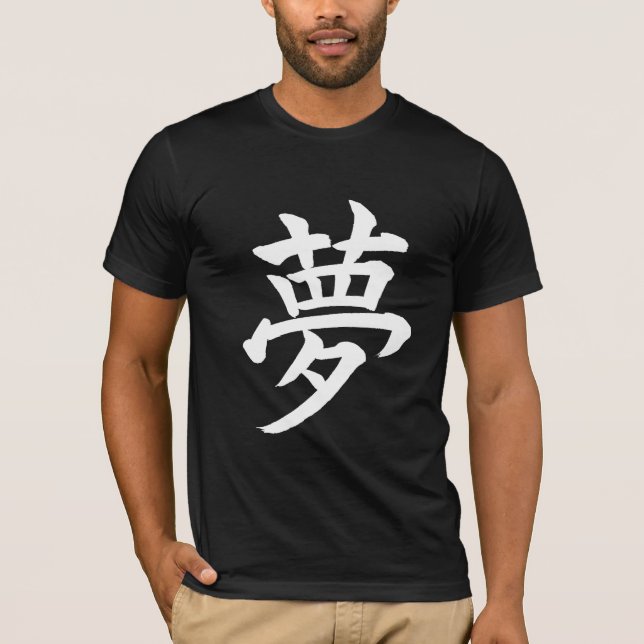 Rêve ; T-shirt de symbole de kanji ; blanc (Devant)